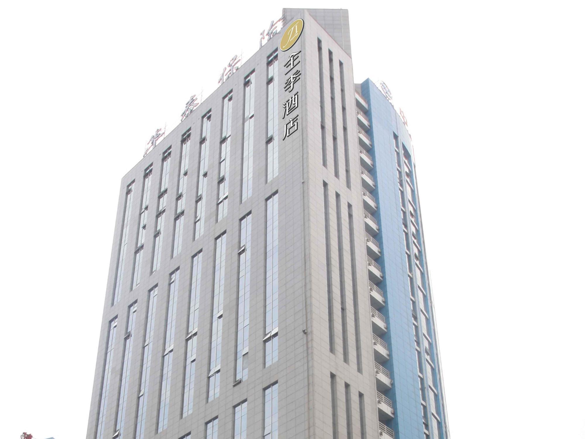 All Season Hotel Xian Gaoxin South 2 Ring Zewnętrze zdjęcie